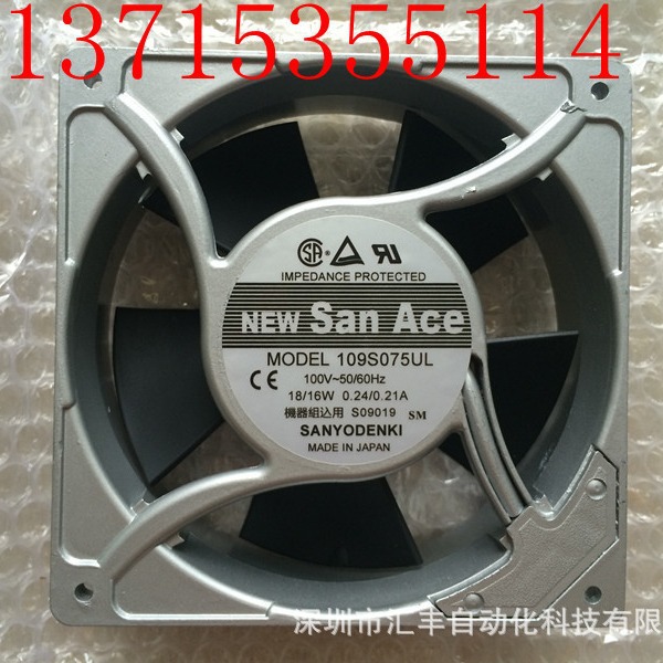 SANYO DENKI山洋电气 散热风扇 109S075UL