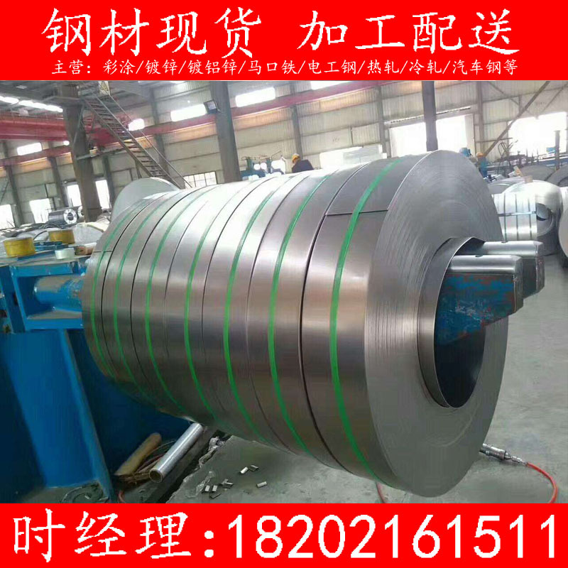 供应镀铝板卷DX53D+AS渗铝板卷 现货供应 定尺开板分条