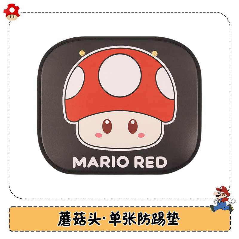 Aika Mario Girl Cute Cartoon Car Seat Back Anti-kick Pad (Chair back anti-kick pad) - short-mushroom-head