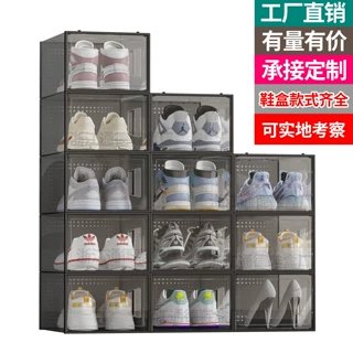大号侧开鞋盒透明批发加厚塑料透气可折叠鞋收纳盒跨境工厂直销