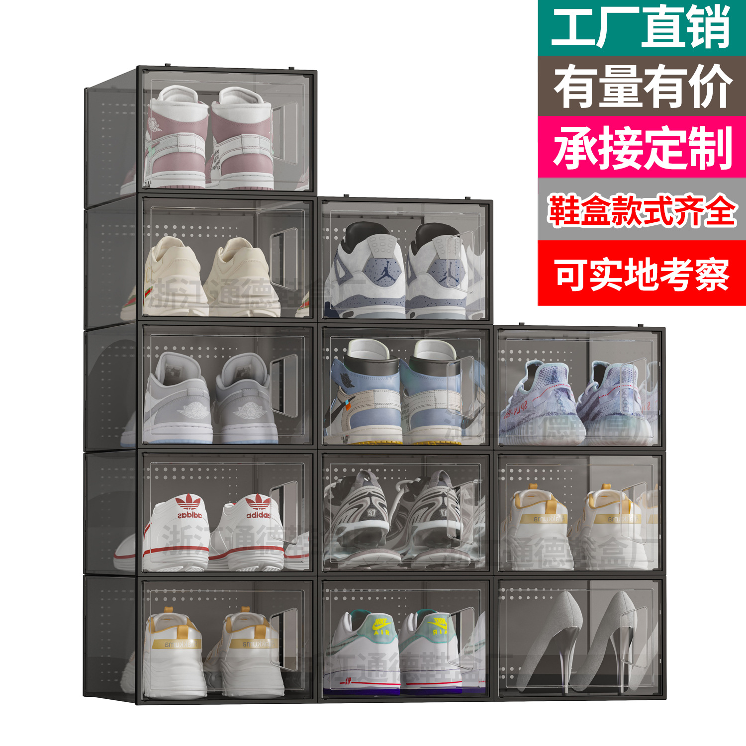 大号侧开鞋盒透明批发加厚塑料透气可折叠鞋收纳盒跨境工厂直销