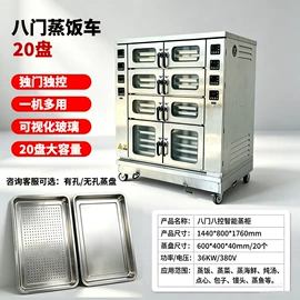 炊事设备;肉品加工设备;食品杀菌设备
