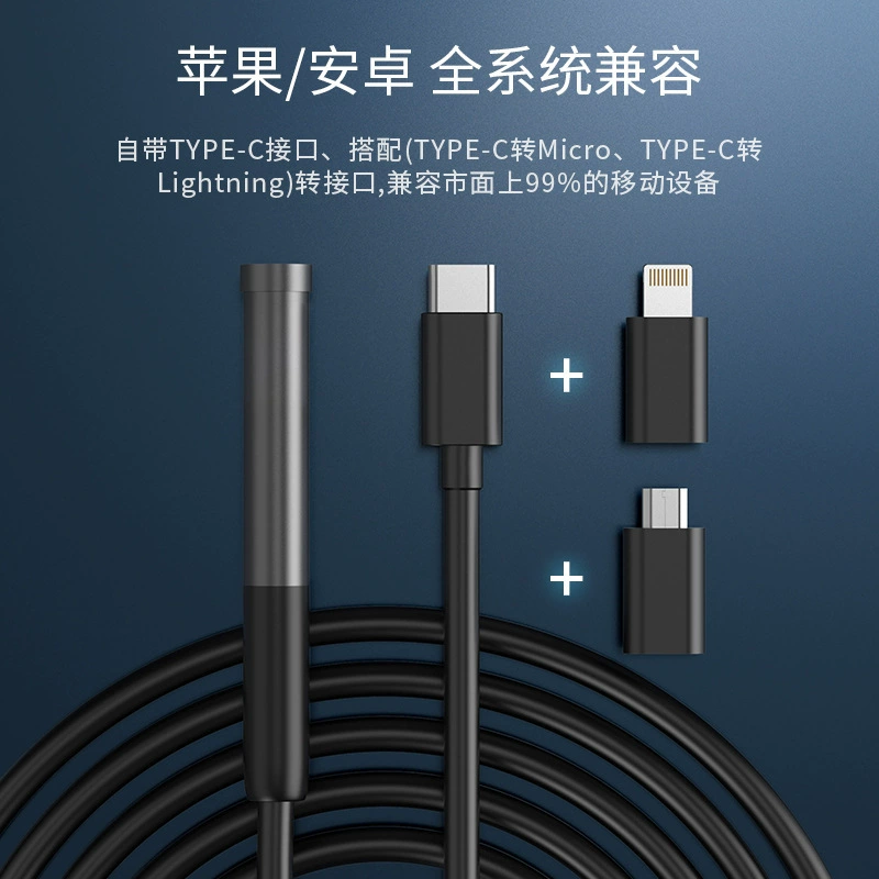 Apple Android phone universal endoscopic high -definition pipeline endoscope auto repair detection camera