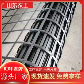 土工格栅;工地施工材料;土工膜
