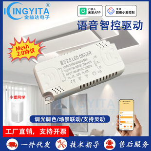 Already Connected to Mijia App, Smart Led Ultra-Thin Driver Ceiling Lamp Modification Xiao Ai Classmate Stepless Dimming and Color Adjustment