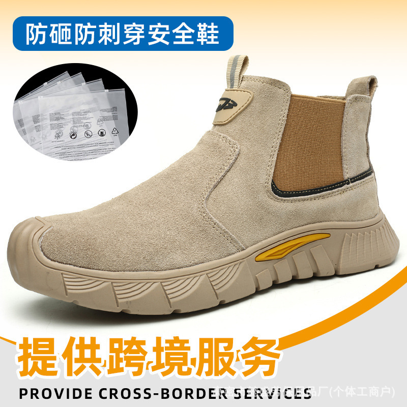 Welder's Safety Shoes, Anti-Smash and Anti-Puncture Steel Toe Work Shoes, Anti-Scald and Anti-Spark, Comfortable for Long Standing, Safety Footwear Welder's Safety Shoes, Anti-Smash and Anti-Puncture Steel Toe Work Shoes, Anti-Scald and Anti-Spark, Comfortable for Long Standing, Safety Footwear