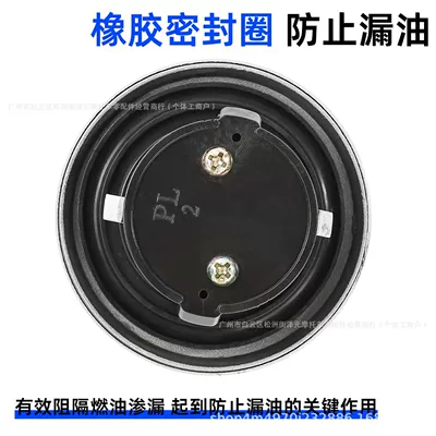 Ii Fuel Cap Hj125-8C Protective Cover – Tank cap