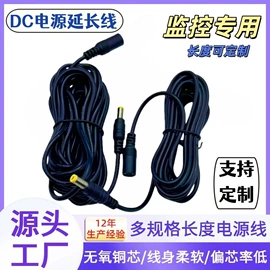 连接器;电源线;音视频线