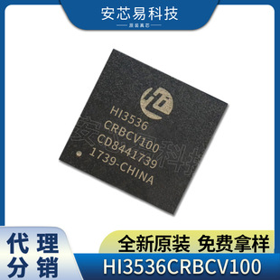 HI3536CV100 �NƬBGA-427  ���Ԫ���� ��ý�w ����оƬ����ҕ�l