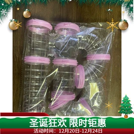 仓鼠窝、笼;仓鼠玩具;仓鼠生活用品