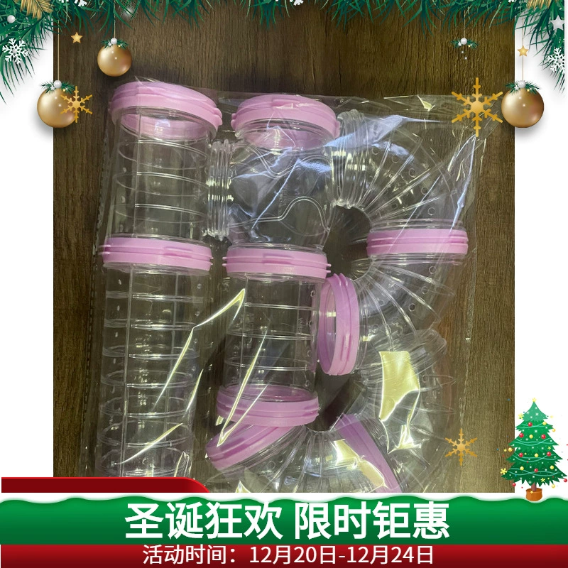 Клетка для хомяка трансформация Внешняя Труба DIY костюм труба спортивный туннель зоотовары