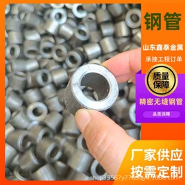 方管;矩形管;无缝管