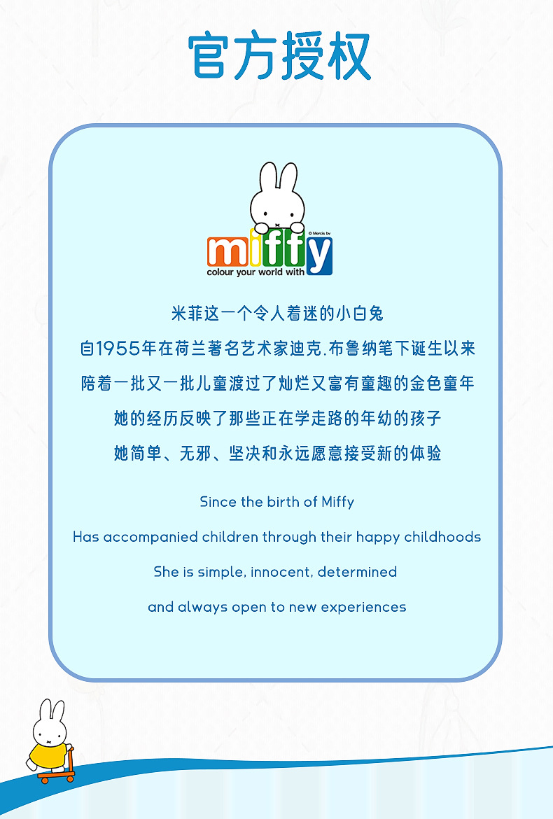 Four Seasons General Motors Cushion Cartoon Printed Honeycomb Breathable Car Seat Cover Cute Miffy Car Cushion