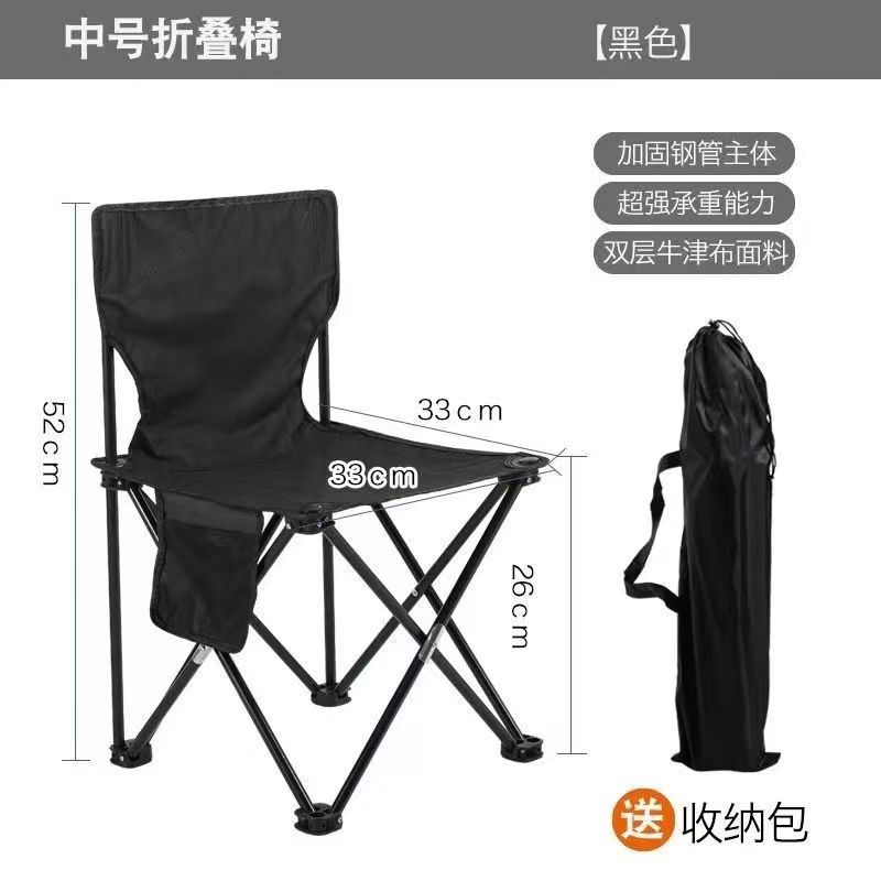 블랙 미디엄