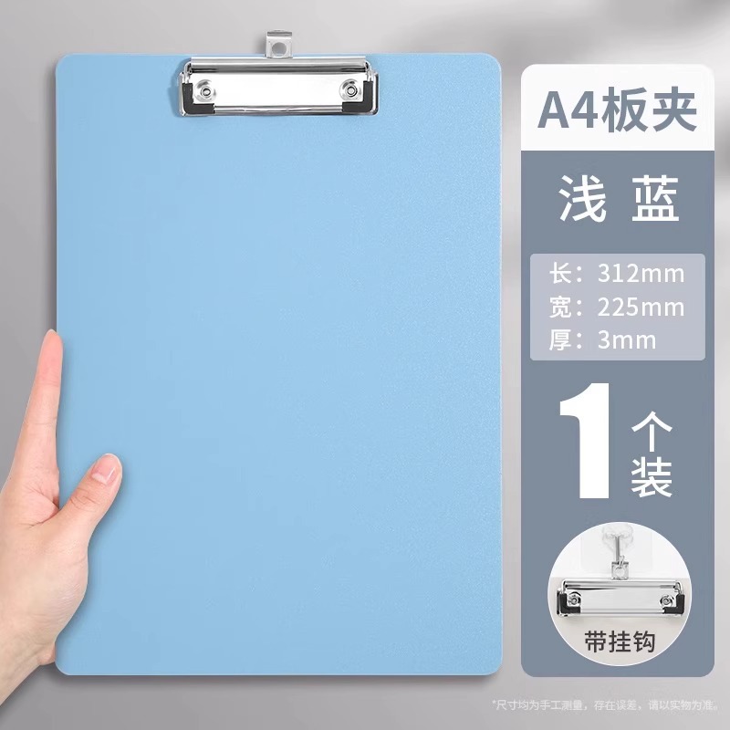 [업그레이드 및 두꺼워짐] 하늘색 - 후크 포함