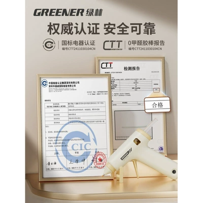 Gun High Adhesion 7mm Glue Sticks, Repair kit