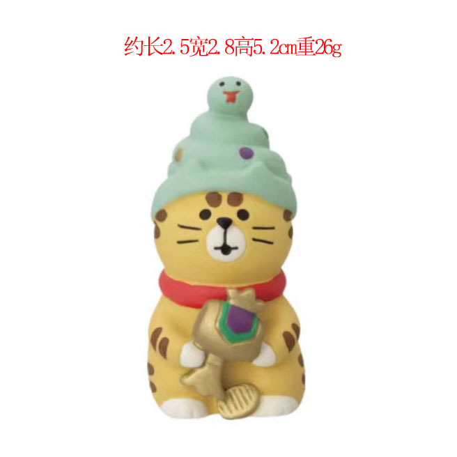 뱀 모자 고양이