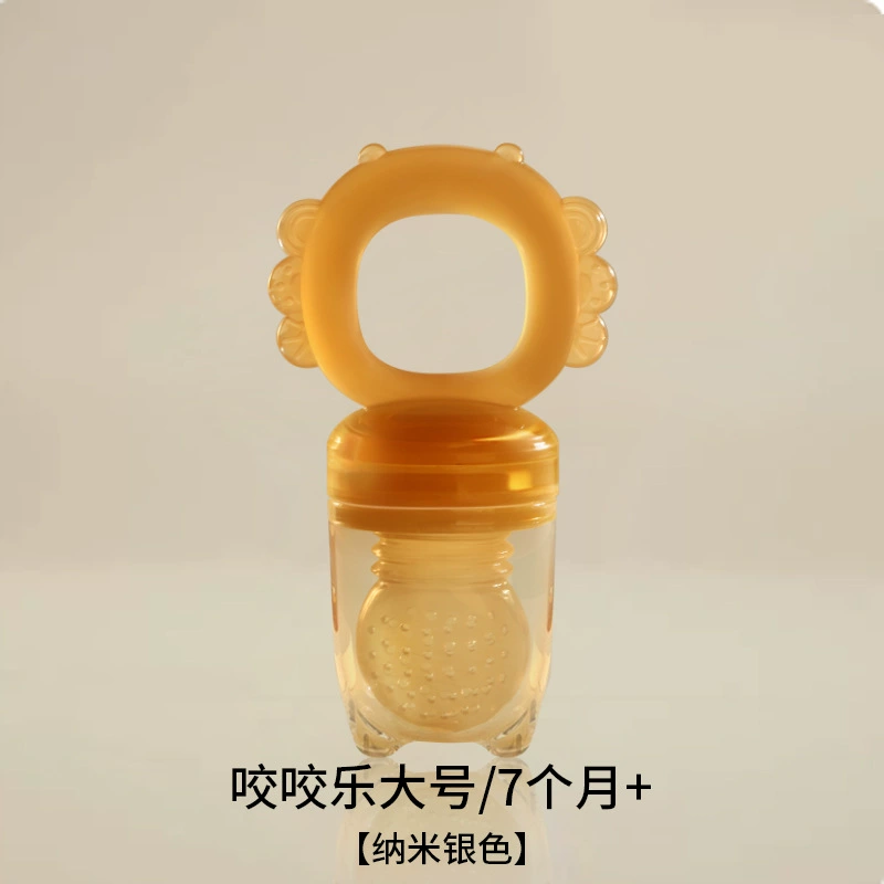Children's chewy pacifier for supplementary food for fruits and vegetables, silicone teether, wholesale