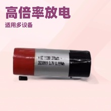 S11280 270r10280x늳3.7V 270r3AA֬