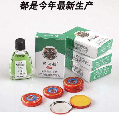 Windmill essential oil Refreshing balm revitalizes the mind, repels mosquitoes. Large packaging 3ml 6ml 15ml 30ml. Direct sale from the manufacturer.