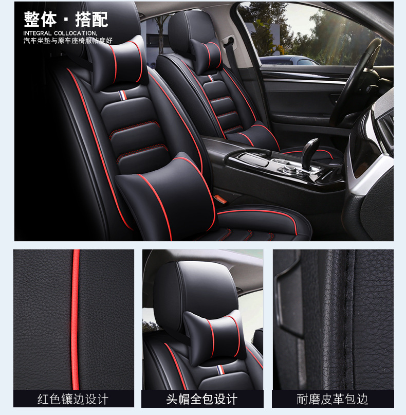 Car seat cover four seasons universal seat cushion all-inclusive seat cover all-encompassing seat cushion leather source manufacturers foreign trade wholesale