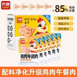 火腿类;香肠烤肠类;鸡肉类