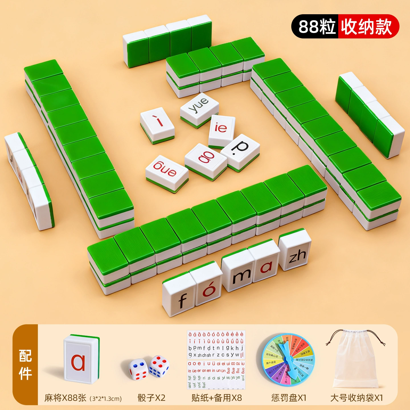 Игрушка, настольная игра, обучающая