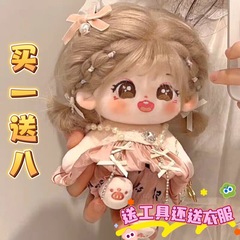 綿の人形は子供服をプレゼントします。