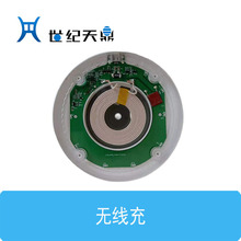 无线充PCBA 10W/15W PD快充协议方案 车载无线充电器控制板