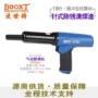 booxt台湾工业级气动焊渣