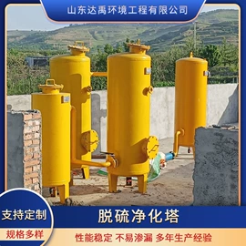 沼气设备;袋状塑制品;脱硫除尘设备