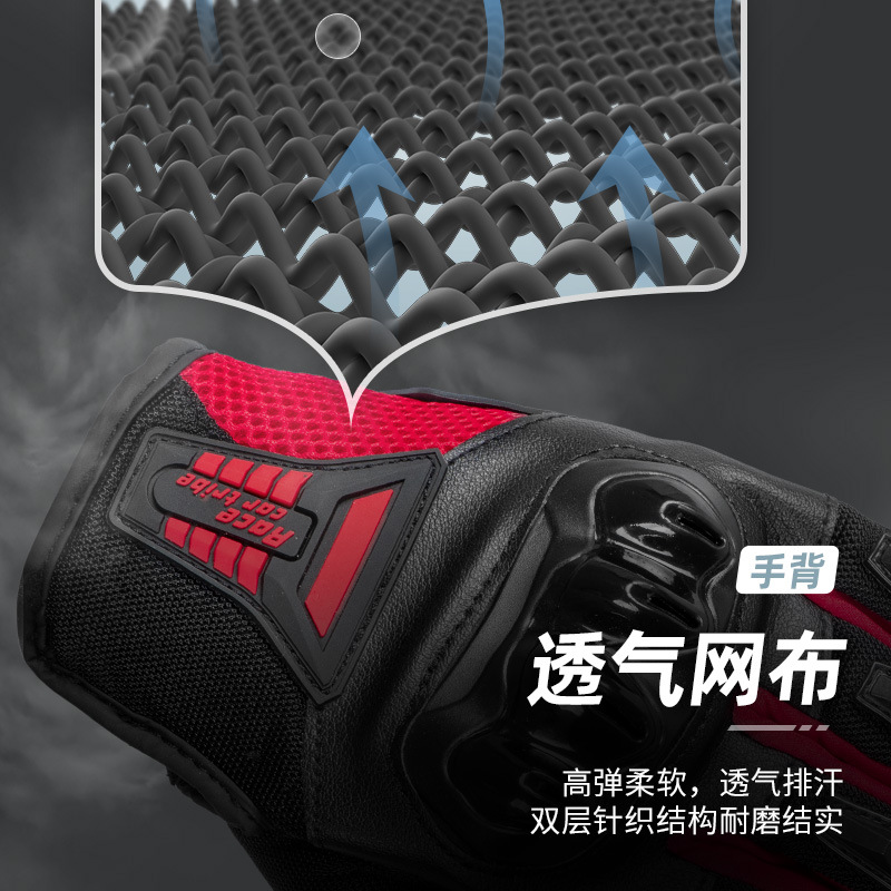 Tribe de carreras motocicleta guantes de montar primavera y otoño hombres y mujeres dedo completo resistente a la caída de la bicicleta motocicleta GST38