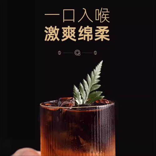 Han Qiao Tang Canna Avocado Black Coffee Black Coffee Sucrose-free 3g*10 Pack Factory One Piece Dropshipping