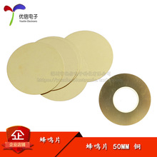 ����Ƭ 50MM ͭ  ѹ���մ�Ƭ��2Ƭ�����ŵ���