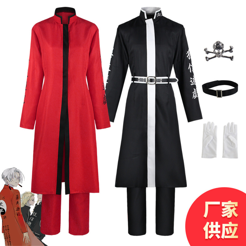 Tokyo Shiki Wanhui Avengers Tianzhu Total Length Kurokawa Isano Cos Suit Gray Valley Gentian Cosplay Suit