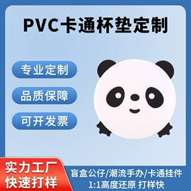 搪胶公仔;玩具加工定制;钥匙扣及钥匙扣配件