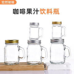 卸売ミニガラス密封空ボトルコーヒー濃縮ガラスボトルミルクティーボトル飲料ボトルジャムボトル追加可能