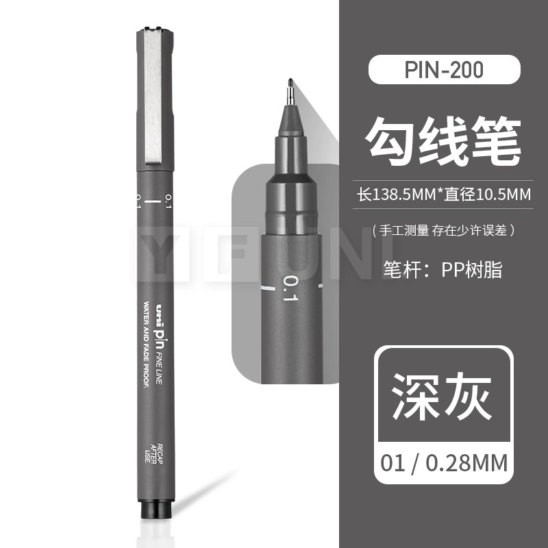 ✅Игольчатая ручка Mitsubishi PIN-200, японский импорт UNI, контурная/трассировочная рисовальная ручка (запросы на крупный заказ)