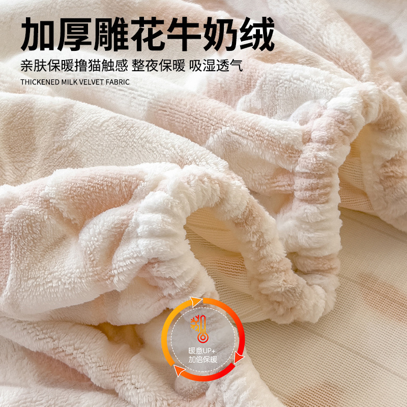 Leche de terciopelo espeso cama de una sola pieza de invierno más terciopelo de coral cubierta de cama cubierta de colchón antideslizante sábanas de otoño y invierno