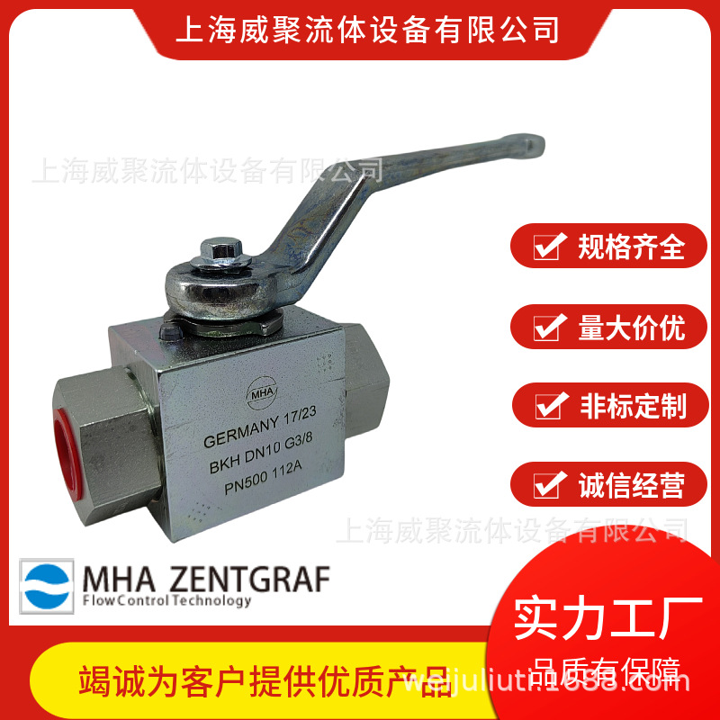 德国MHA美尔基安高压手动球阀BKH-DN10-3/8NPT-PN500-1128 112A