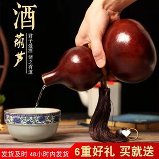 Household hip flask gourd open water container antique ornaments Jigong Li Bai outdoor carrying beeswax anti-seepage wholesale