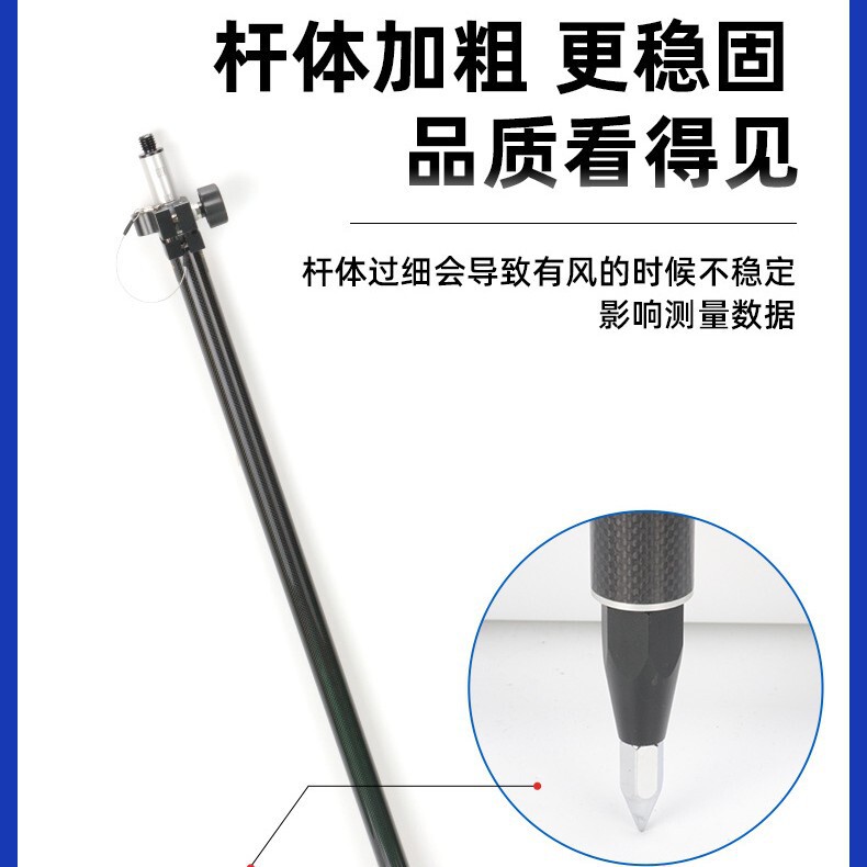 伸縮対中棒炭素繊維棒RTK対中棒測定マッピングプリズム棒GPS炭素棒両足ブラケット|undefined