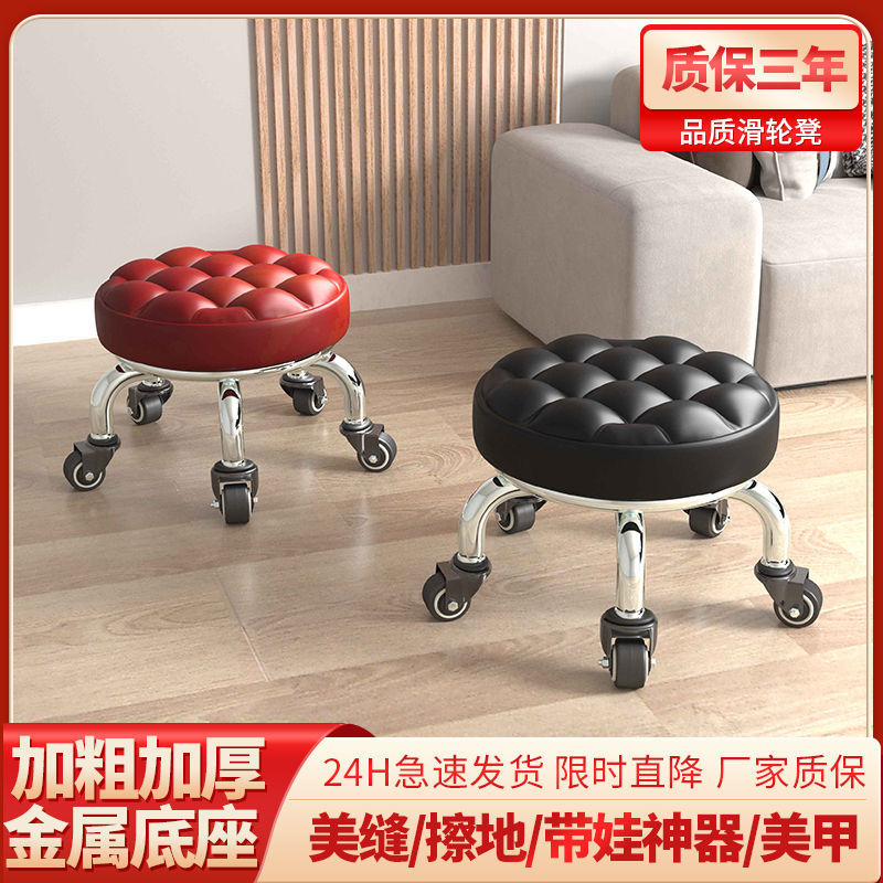 Pulley Low Stool for Home Use, Suitable for Children and Toddlers, with Movable Swivel Wheels, Small Stool for Cleaning and Wiping Floors, Silent Round Chair