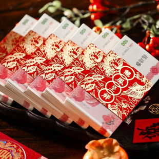 Ten thousand yuan card money set wedding special betrothal gift bundle money set wedding red envelope betrothal gift set happy word seal happy money belt