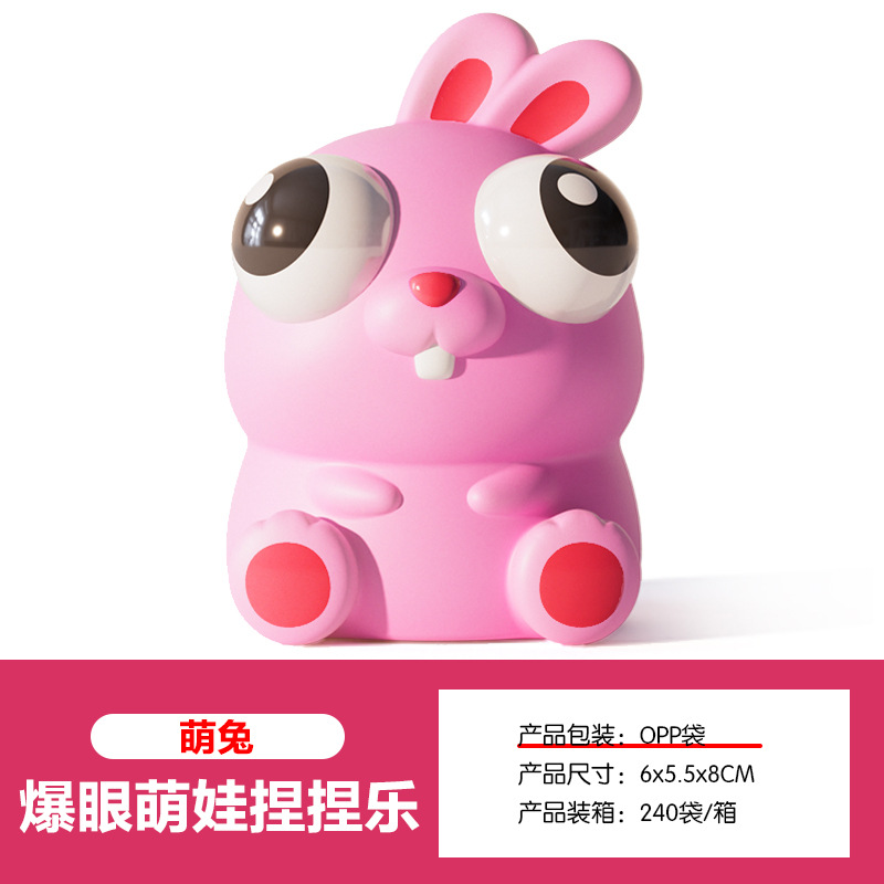 Explosiones de lágrimas de compresión de compresión de juguetes de compresión de compresión