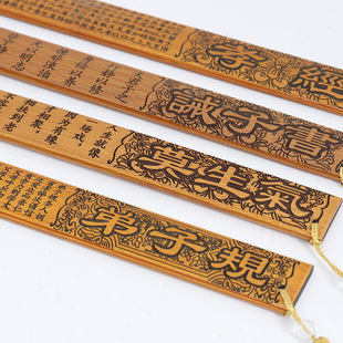 Manufacturer Sells Bamboo Ruler, Bamboo Strips Carving, Landscape Area, Travel Commemorative Crafts, Wholesale Bamboo Carving