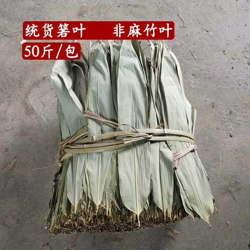 Дикая сушеная сушеная средняя сушеная листья мушмулы Лучжоу Тонгтонг