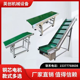 输送机;物流分拣机