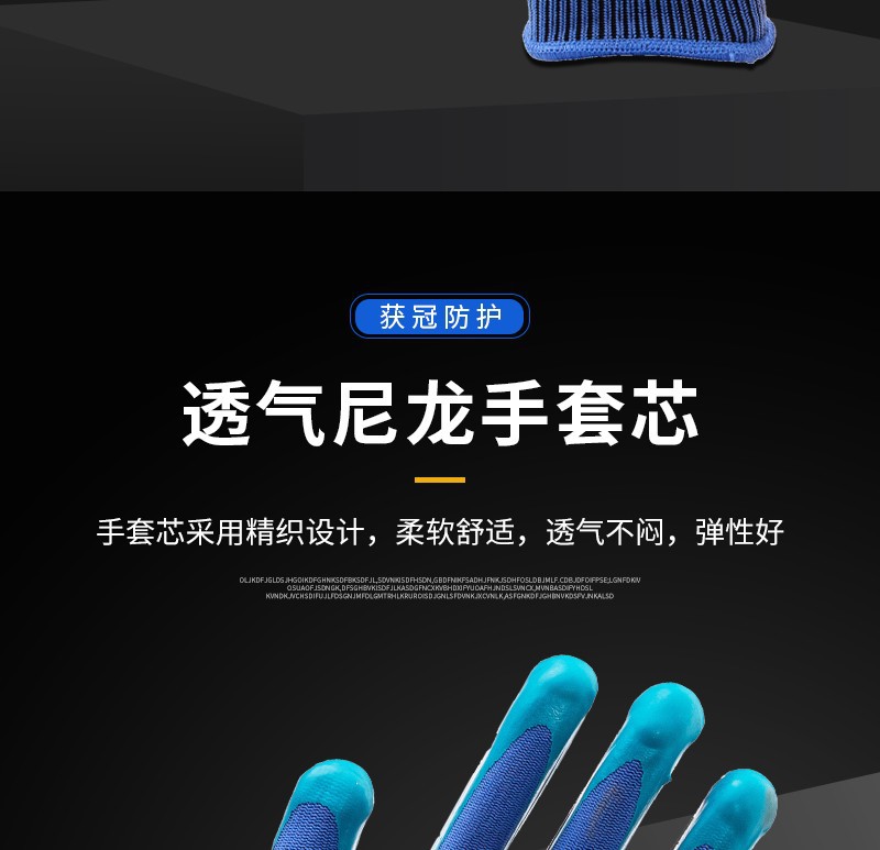 乳胶压纹_6_meitu