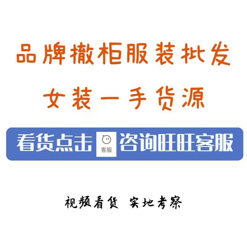2025冬季简约通勤圆领复古翻领大衣双面羊绒毛呢外套品牌女装批发|undefined